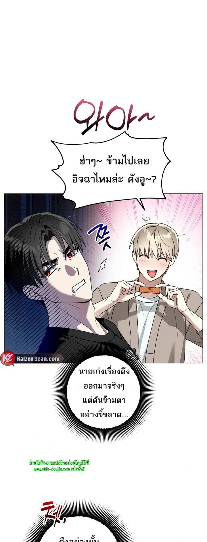 Heavy Rain Advisory EP 4